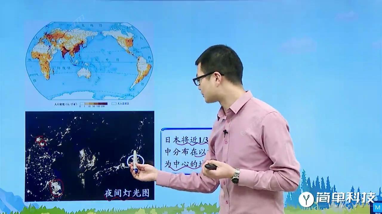 老师为什么我国人口密度最小的是西藏啊 新 高一地理区域地理